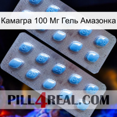 Камагра 100 Мг Гель Амазонка viagra4